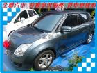 台南市Suzuki 鈴木 Swift  SUZUKI 鈴木 / Swift中古車