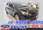 台中市免頭款全額超貸 信用空白強停遲繳瑕疵八大 FORD 福特 / Focus中古車