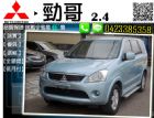 台中市免頭款 三菱 勁哥 ZINGER 認證車 MITSUBISHI 三菱 / Zinger中古車