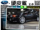 台中市硬皮鯊 進口 GF8 無事故  SUBARU 速霸陸 / lmpreza中古車