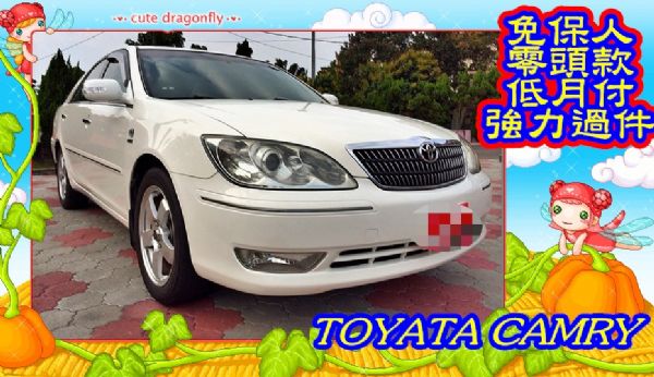 TOYATA 豪放大方CAMRY 照片1