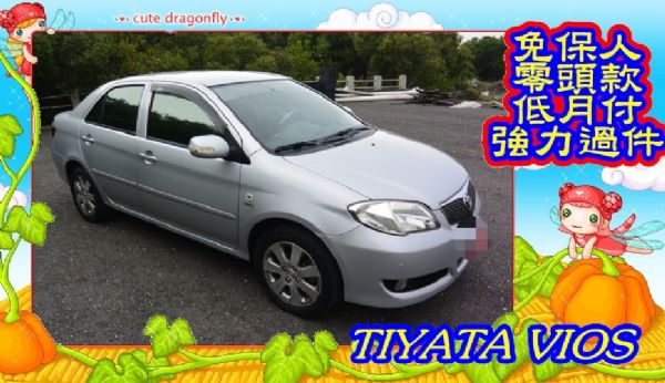 TOYATA 省油小車 VIOS 照片1