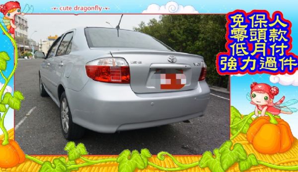 TOYATA 省油小車 VIOS 照片5