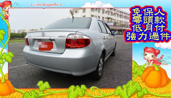 TOYATA 省油小車 VIOS 照片6