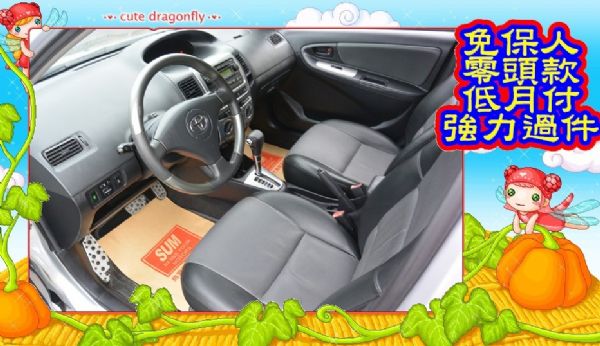 TOYATA 省油小車 VIOS 照片10