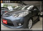 桃園市2008年馬自達 馬2 灰色1.5 優質 MAZDA 馬自達 / 2中古車