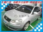 台南市VW 福斯 Polo  VW 福斯 / Polo中古車