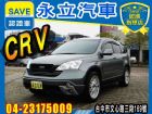 台中市CR-V 2007 4WD HONDA 台灣本田 / CR-V中古車