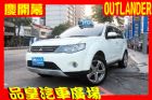 台中市品皇 2009年 三菱Outlander MITSUBISHI 三菱 / Outlander中古車