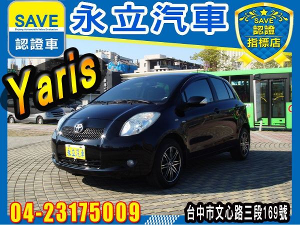 Yaris G版 照片1