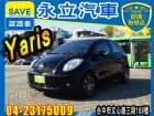 台中市Yaris G版 TOYOTA 豐田 / YARIS中古車