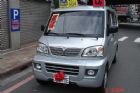 新北市全車原漆 只駛3萬多公里 售價及總價 MITSUBISHI 三菱 / Veryca(菱利)中古車