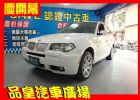 台中市品皇 2007年 BMW X3 3.0M BMW 寶馬 / X3中古車