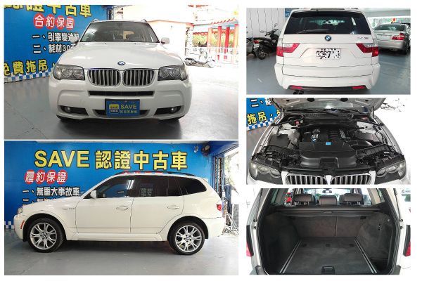 品皇 2007年 BMW X3 3.0M 照片8