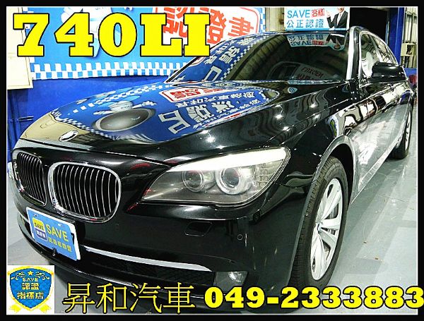 寶馬09年BMW 740Li  照片1