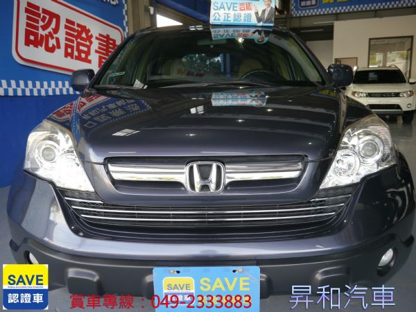 2007年 HONDA CR-V  照片2