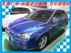 台南市Ford 福特 Focus 2.0  FORD 福特 / Focus中古車