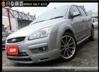 桃園市2007年 Ford Focus 灰色  FORD 福特 / Focus中古車