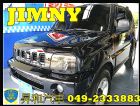 南投縣2005年 SUZUKI Jimny SUZUKI 鈴木 / Jimny中古車