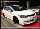 桃園市2006年 Honda Civic 白色 HONDA 台灣本田 / Civic中古車