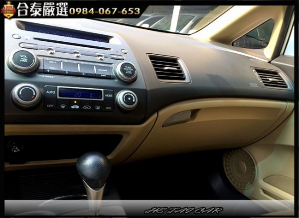 2006年 Honda Civic 白色 照片7