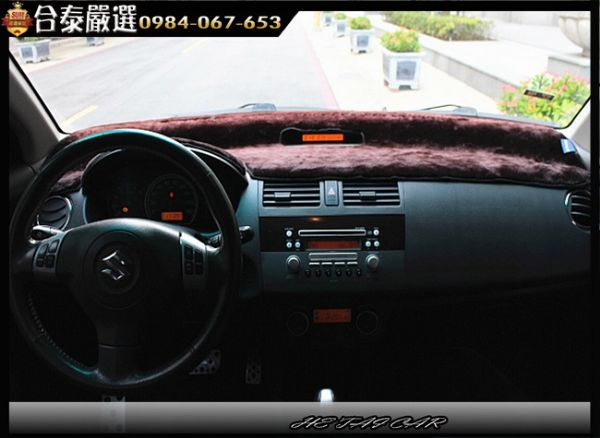 【合泰汽車】2006年 Suzuki S 照片9