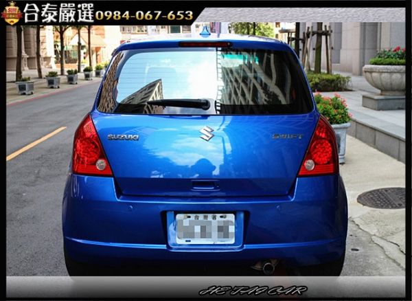 【合泰汽車】2006年 Suzuki S 照片10