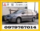 台中市 MITSUBISHI/ SAVRIN MITSUBISHI 三菱 / Savrin中古車