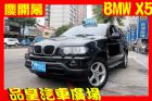 台中市品皇 02年 BMW X5 BMW 寶馬 / X5中古車