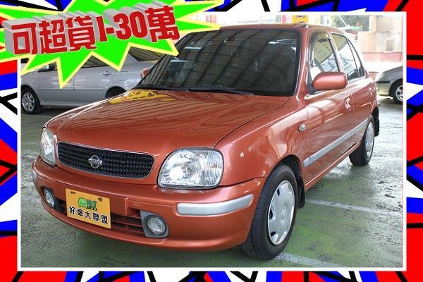 1.3 橘色 CD 雙色內裝 代步小車 照片1