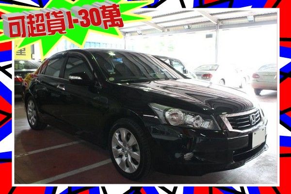 2.4 黑 百萬名車.倒車攝影.定速 照片1