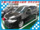 台南市馬自達 Premacy  MAZDA 馬自達 / Premacy中古車