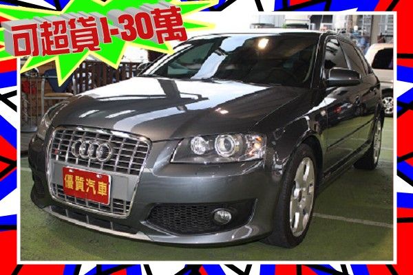 AUDI 奧迪  A3  2.0T 照片1