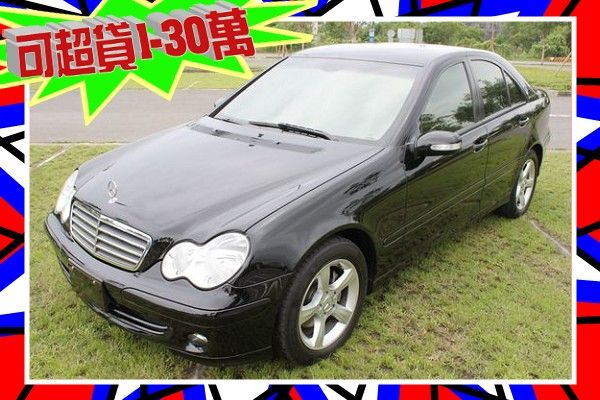  C200K 1.8 黑 6SRS 照片1