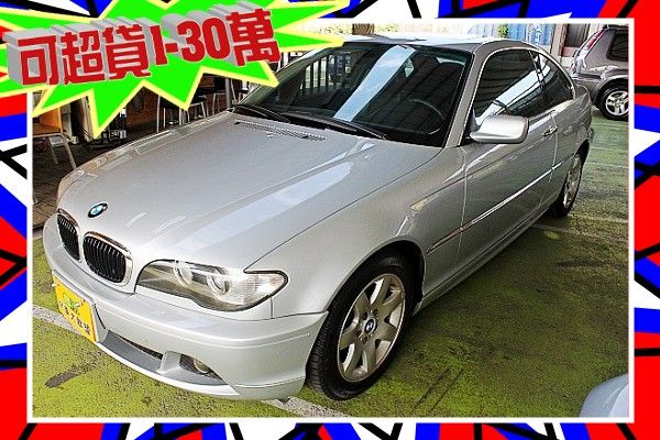  318CI 2.0 銀 雙門 照片1