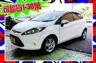 台中市 Fiesta 1.4 5D  德國進口 FORD 福特 / Festiva中古車