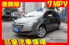 台中市品皇 2012年 納智捷 7 MPV LUXGEN 納智捷中古車