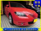 台中市Mazda 馬自達 3S MAZDA 馬自達中古車