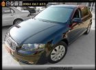 桃園市2006年Audi A3 黑色1.6  AUDI 奧迪 / A3中古車