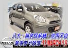 台中市免頭款全額超貸 信用空白強停遲繳瑕疵八大 NISSAN 日產 / March(進行曲)中古車