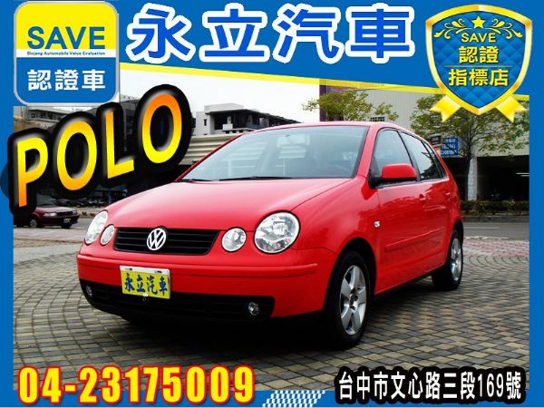 POLO 女用車 照片1