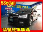 台中市品皇 12年 納智捷 5Sedan LUXGEN 納智捷中古車