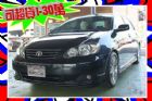 台中市1.8 黑(ABS.恆溫) TOYOTA 豐田 / Altis中古車