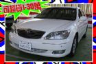 台中市2.0 白(電動椅.雙安.天窗) TOYOTA 豐田 / Camry中古車