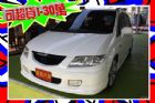 台中市1.8 白(天窗.恆溫) MAZDA 馬自達 / Premacy中古車