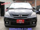 桃園市 MAZDA 5 頂級旗艦7人座~ MAZDA 馬自達 / 5中古車