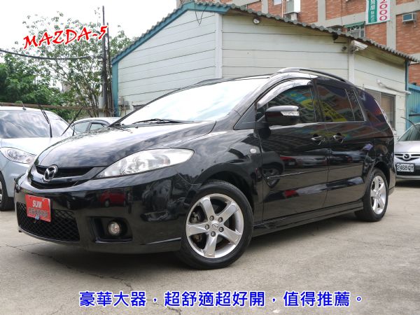  MAZDA 5 頂級旗艦7人座~ 照片2