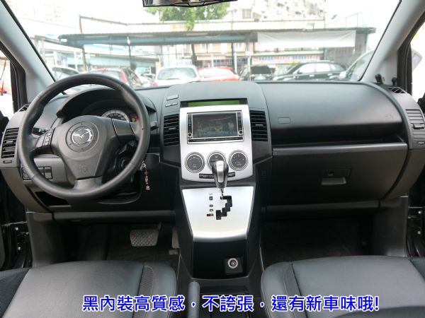  MAZDA 5 頂級旗艦7人座~ 照片3