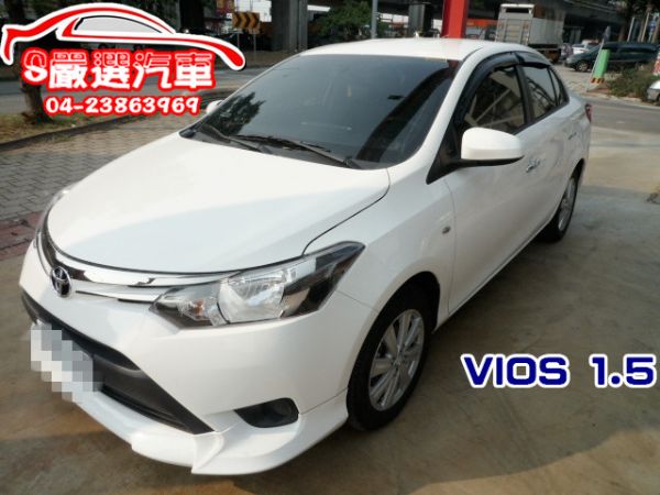 2014 原廠保固中 VIOS 照片1