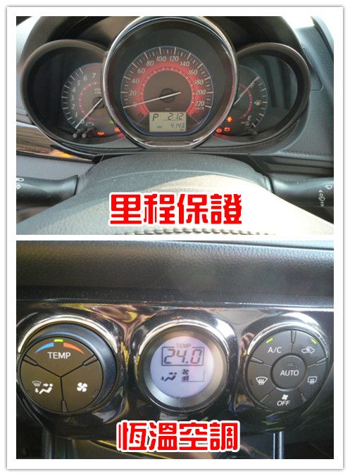 2014 原廠保固中 VIOS 照片2